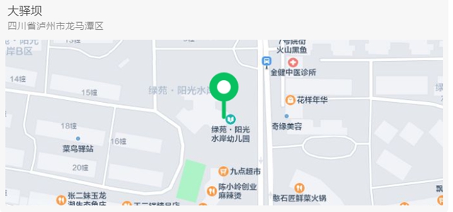 喜大普奔！龙马高中江韵学校开工！　(图4)