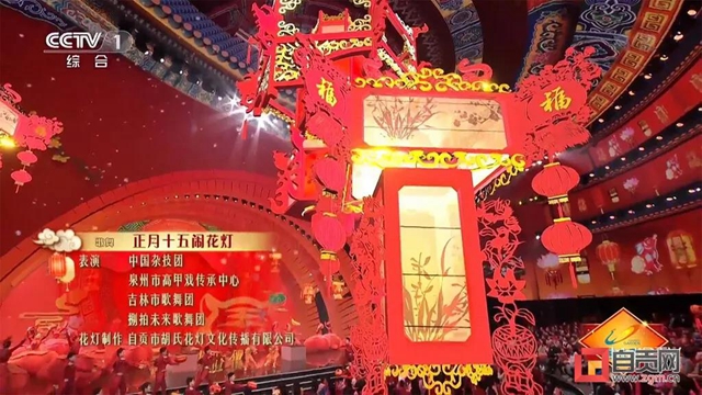 自贡：元宵节，“宇宙第一灯会”火爆全网！(图3)