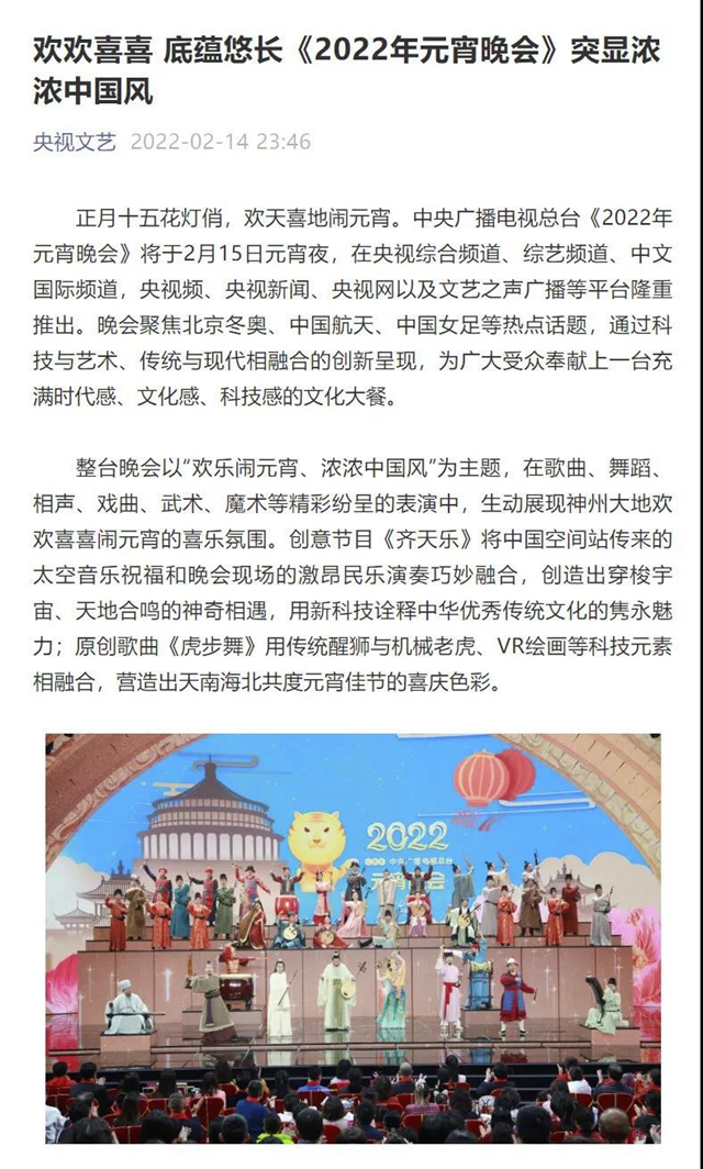 自贡：元宵节，“宇宙第一灯会”火爆全网！(图10)