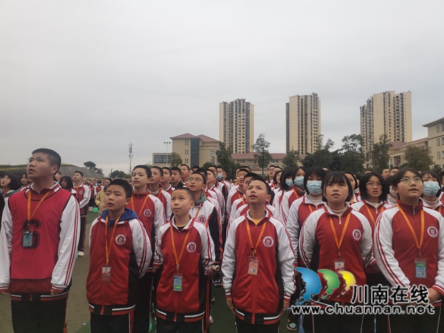 泸县梁才学校举行“轻负高质,共向未来”开学第一课(图4) 泸县梁才学校举行“轻负高质,共向未来”开学第一课(图4)