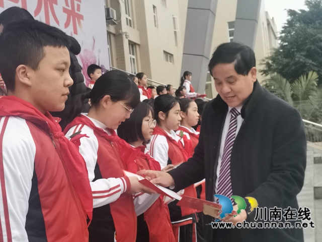 泸县梁才学校举行“轻负高质,共向未来”开学第一课(图5) 泸县梁才学校举行“轻负高质,共向未来”开学第一课(图5)