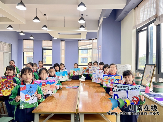 泸县城东小学举行“虎年看冬奥 一起向未来”开学第一课(图5) 泸县城东小学举行“虎年看冬奥 一起向未来”开学第一课(图5)