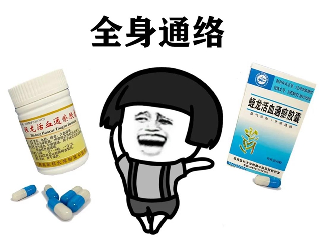 【警惕】寒潮会显著增加心脑血管病的发病和死亡风险！(图7)