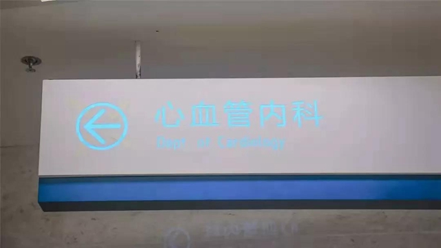 西南医大附院2022年“心血管病护理及技术专业技能培训”开始招生啦！(图3)