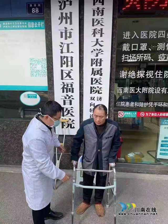 先治疗,后付钱!江阳区新联会会员钱万永为患者开出“爱心欠条”(图1) 先治疗,后付钱!江阳区新联会会员钱万永为患者开出“爱心欠条”(图1)