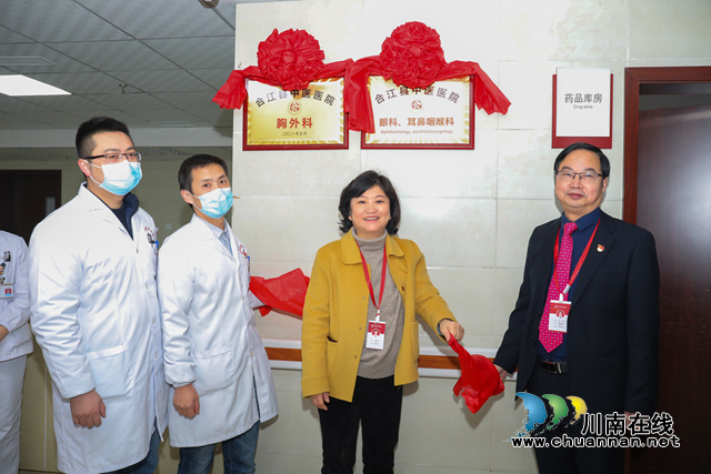 注意！合江县中医医院这两个科室搬家了