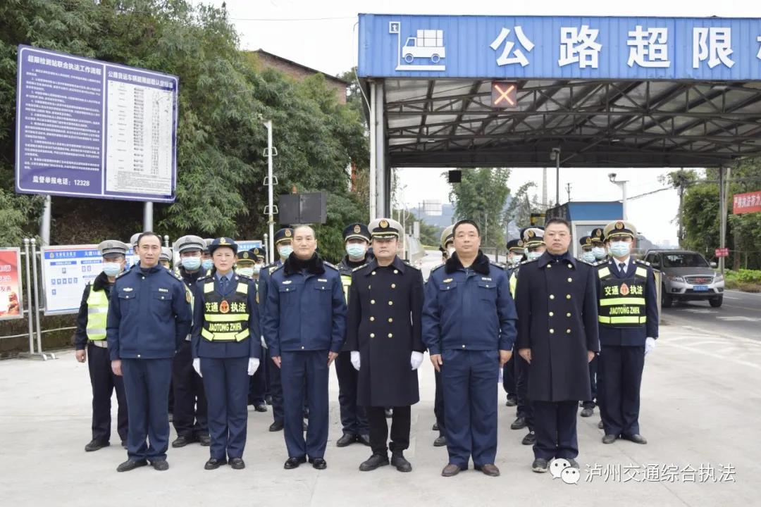 货运司机请注意！泸州大渡口超限检测站正式启用！