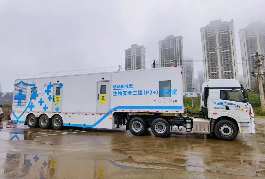 泸州市首辆移动核酸检测车即将启用，最大日检测量可达1.5万管(图5)