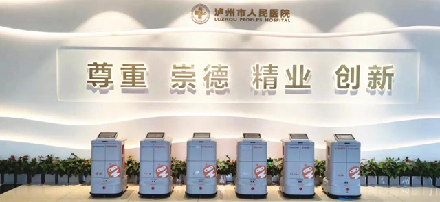 冬奥同款!泸州市人医配送机器人小组投入使用(图1) 冬奥同款!泸州市人医配送机器人小组投入使用(图1)