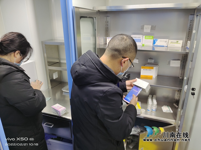 涉嫌使用过期药品和非法渠道购进医疗器械，龙马潭一医疗美容机构被查！(图3)