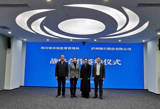 全省首家地方银行入驻“营商通”“一窗通”平台