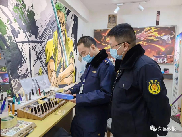 首张！荣县开出销售过期电子烟罚单(图2)