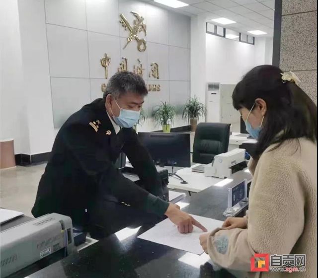 自贡这项指标全省第二！(图2)