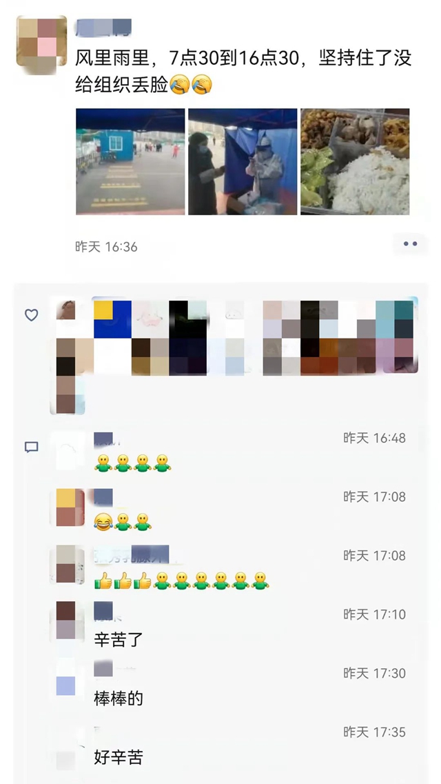 泸州:疫情下他们的身影成为最美的风景线!(图9) 泸州:疫情下他们的身影成为最美的风景线!(图9)