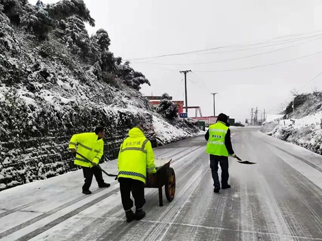 以雪为令丨叙永“护路人”24小时坚守,铲冰除雪保通畅!(图5) 以雪为令丨叙永“护路人”24小时坚守,铲冰除雪保通畅!(图5)