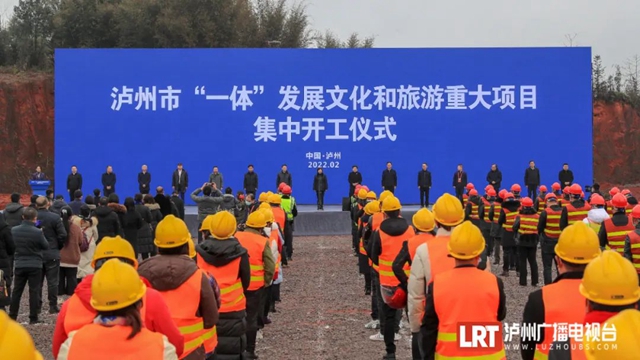 泸州这里将建滑雪场、航空乐园、康养部落……