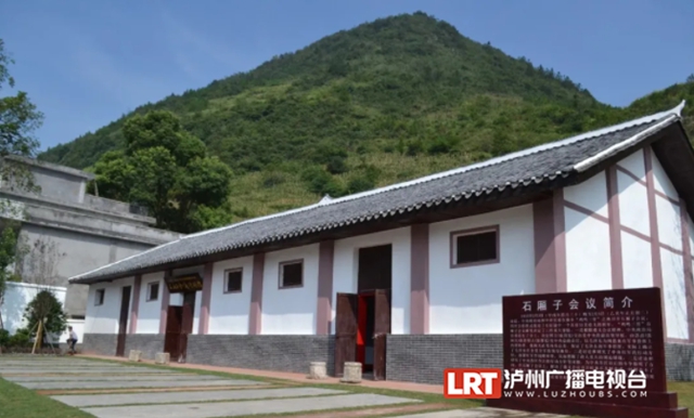 来！成为红色泸州金牌讲解员(图5)