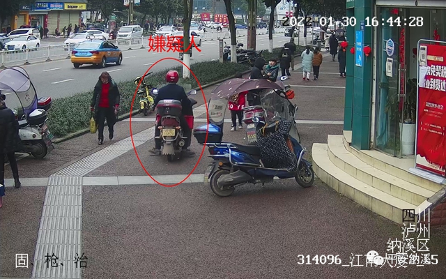 纳溪一男子盗窃熟人银行卡 “破解”密码盗走卡内现金被刑拘