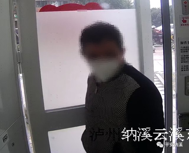 纳溪一男子盗窃熟人银行卡 “破解”密码盗走卡内现金被刑拘(图3)