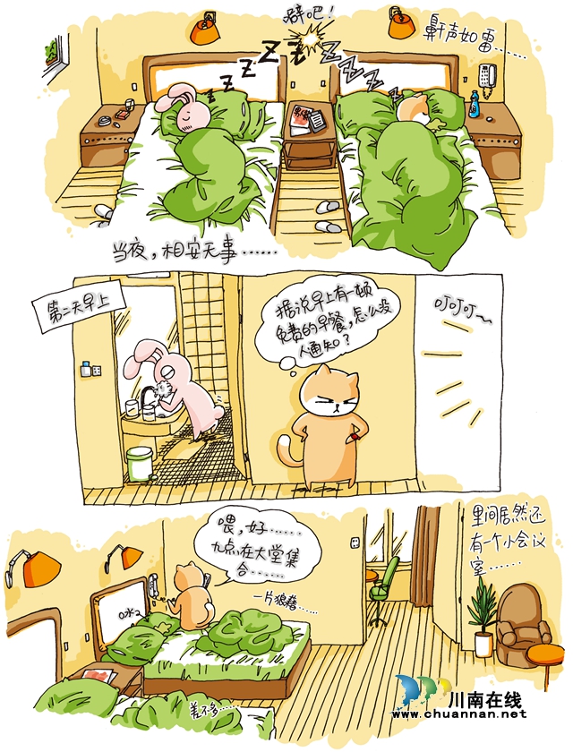 本周六相约“步步高”,泸州漫画家余一梅和你分享精彩的动漫天地!(图1) 本周六相约“步步高”,泸州漫画家余一梅和你分享精彩的动漫天地!(图1)