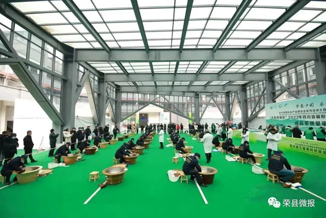 荣县茶载誉归来！(图6)