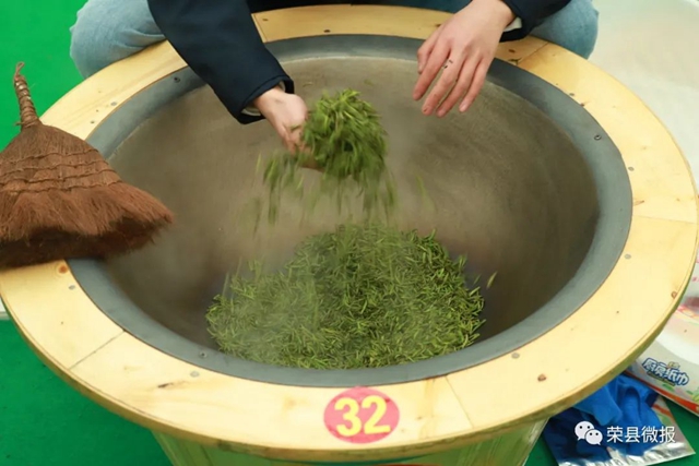 荣县茶载誉归来！(图9)