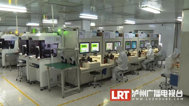 泸州国家高新区跃进“全国百强园区”(图2)