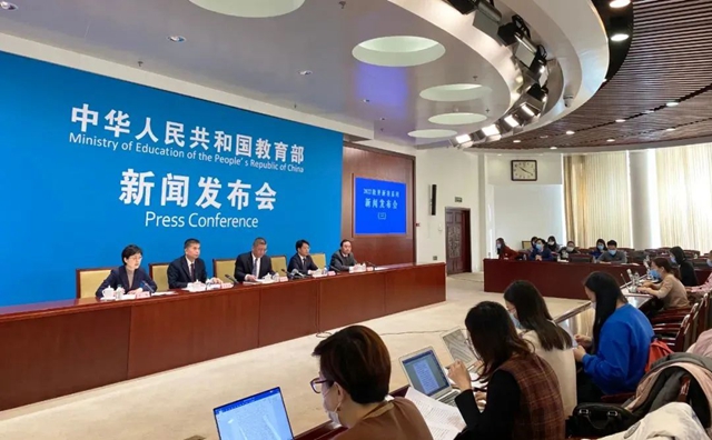 教育部：支持试办职业本科，使“职教高考”成为高职招生主渠道