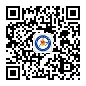 2022年高职单招网上咨询平台正式上线(图3)