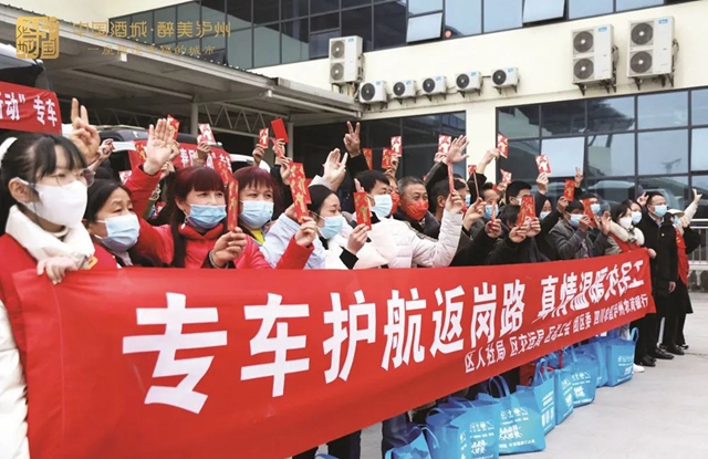 2022年春运收官丨全力做好疫情防控！泸州客运、高铁、航空运营数据出炉