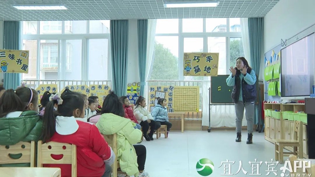 130所！宜宾新增公办学前教育学位32900个！