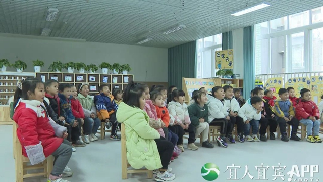 130所！宜宾新增公办学前教育学位32900个！(图2)