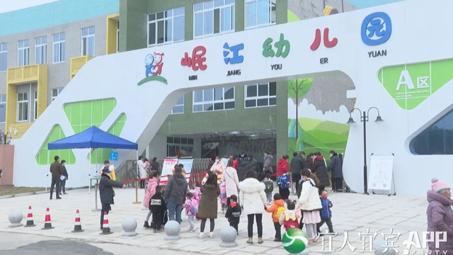 130所！宜宾新增公办学前教育学位32900个！(图7)
