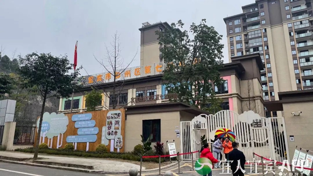130所！宜宾新增公办学前教育学位32900个！(图6)