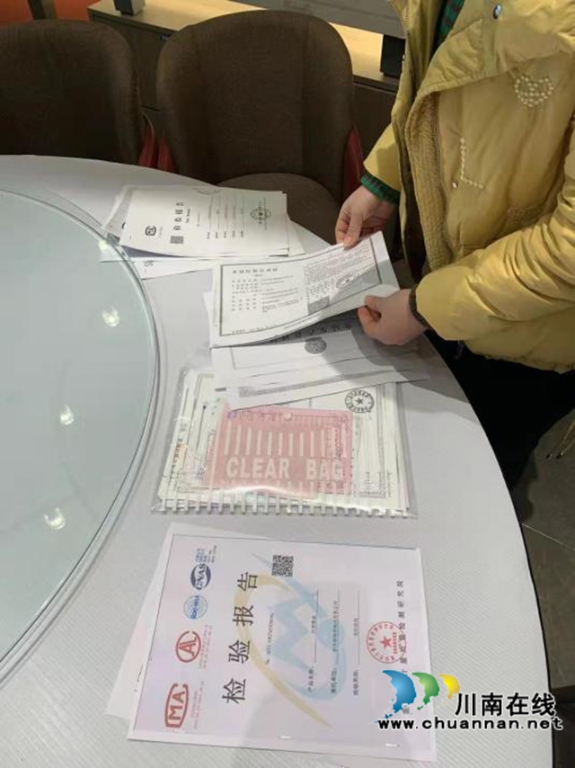 江阳区市场监管局全力保障集中隔离点食品安全(图3) 江阳区市场监管局全力保障集中隔离点食品安全(图3)