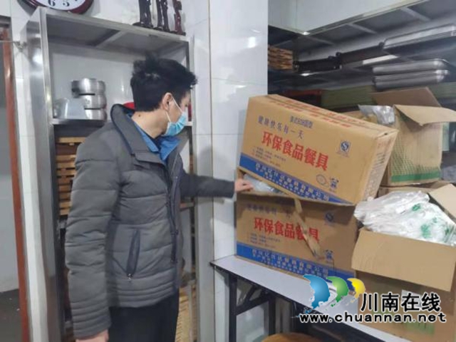 江阳区市场监管局全力保障集中隔离点食品安全(图2) 江阳区市场监管局全力保障集中隔离点食品安全(图2)
