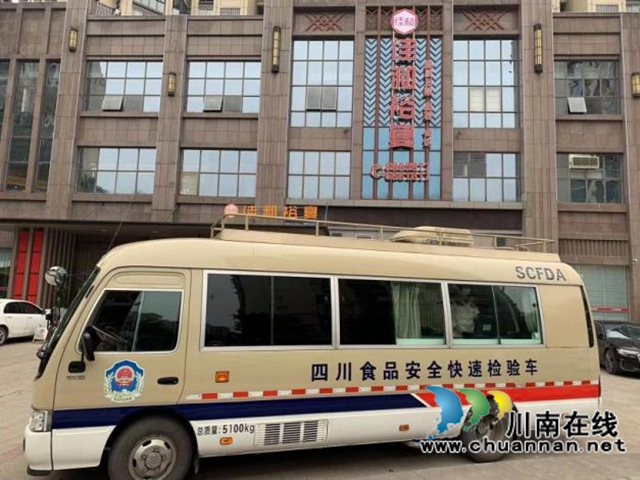 江阳区市场监管局全力保障集中隔离点食品安全(图4) 江阳区市场监管局全力保障集中隔离点食品安全(图4)