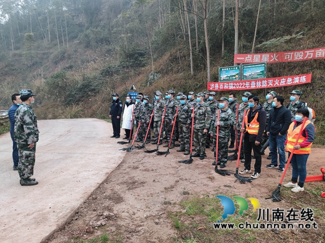 泸县百和镇开展2022年森林防灭火应急演练(图7)