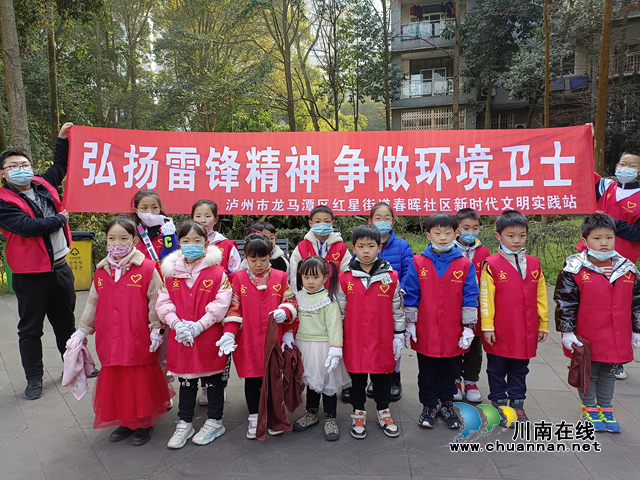 龙马潭区红星街道开展“学习雷锋精神 争做环保卫士”主题社会实践活动(图5) 龙马潭区红星街道开展“学习雷锋精神 争做环保卫士”主题社会实践活动(图5)