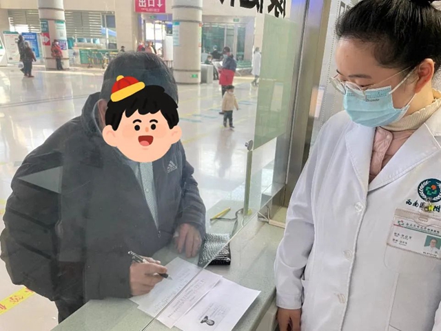 为什么患者要给这个医院工作人员“红包”？