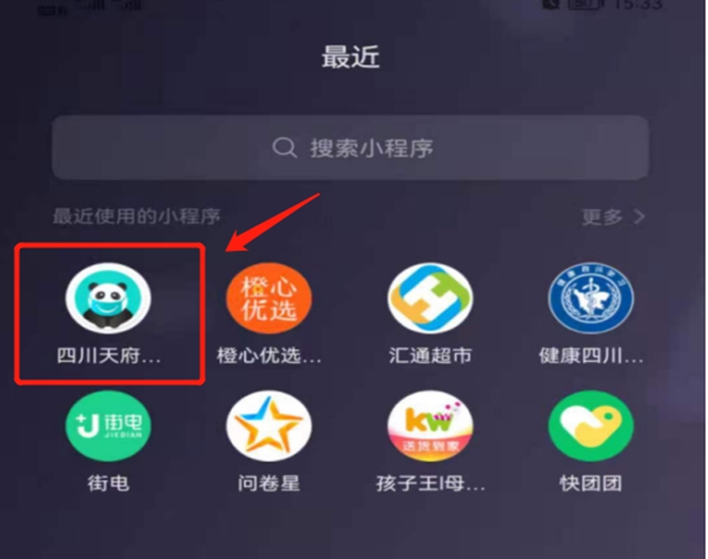 【扩散】今日起，来西南医大中医院看这些病免费！(图5)