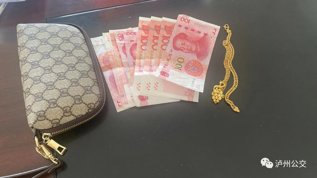 泸州公交车上“捡”到宝？金项链、金手链是谁丢失的？