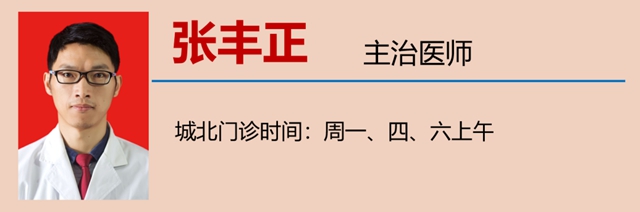 【关注】都说你湿气重，到底重在哪里？(图19)