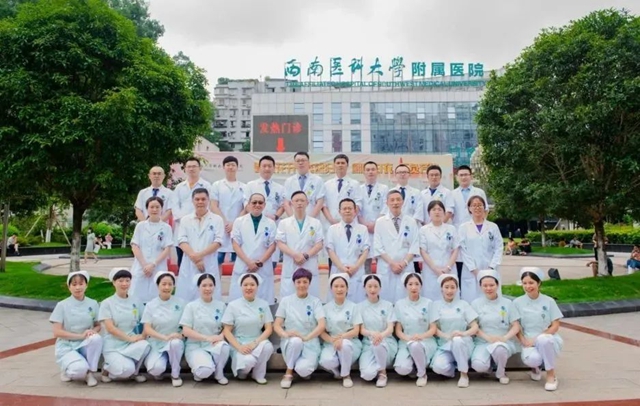 西南医大附院康健中心院区伤口造口淋巴水肿门诊开诊啦！看看哪些疾病要找它？(图6)