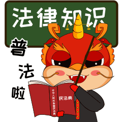 江阳法院：从“老赖”到犯罪有多远？典型案例带你了解“拒执罪”(图6)