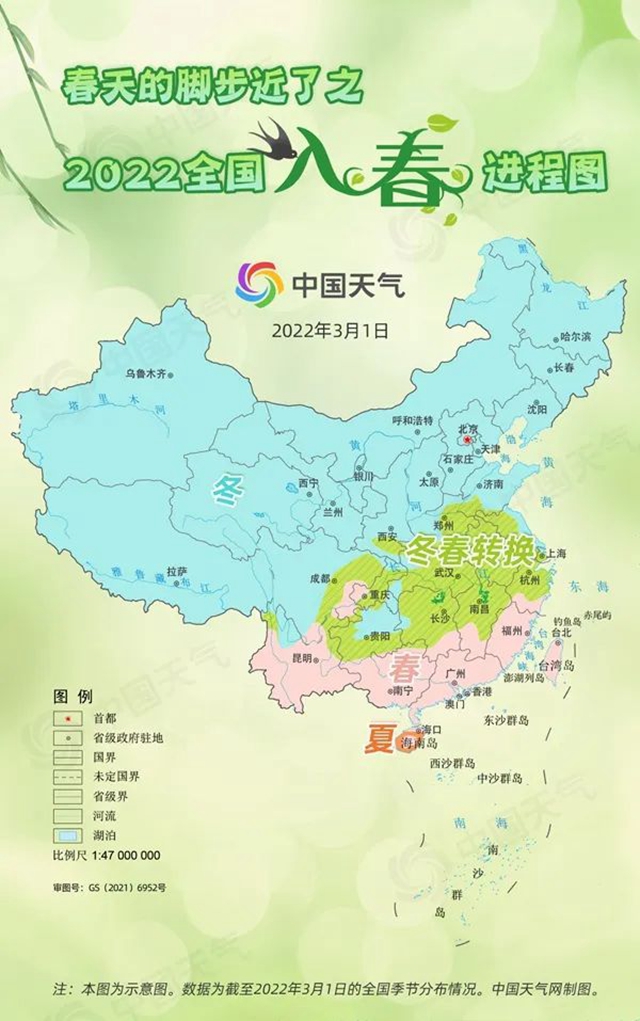 泸州：入春后一周，阴云天当家