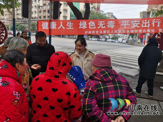 龙马潭区鱼塘街道:毒品危害大,切记远离它!(图2) 龙马潭区鱼塘街道:毒品危害大,切记远离它!(图2)