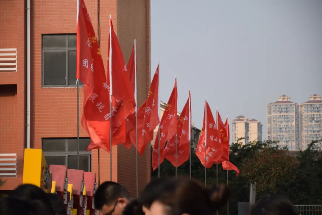 泸州市十八中中考百日誓师,战旗猎猎场面真真燃!(图3) 泸州市十八中中考百日誓师,战旗猎猎场面真真燃!(图3)