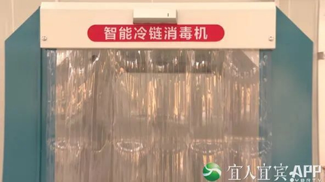 硬核守护不断“链”！宜宾新启用进口冷链食品集中监管仓(图3)