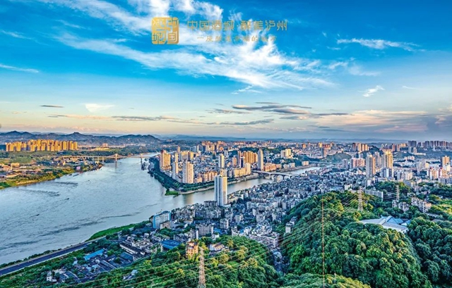 新华社《瞭望》杂志：在国家战略布局中找准泸州定位(图3)